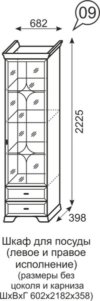 Шкаф для посуды Венеция 9 бодега в Алапаевске - alapaevsk.mebel-e96.ru