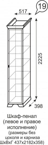 Шкаф-пенал Венеция 19 бодега в Алапаевске - alapaevsk.mebel-e96.ru