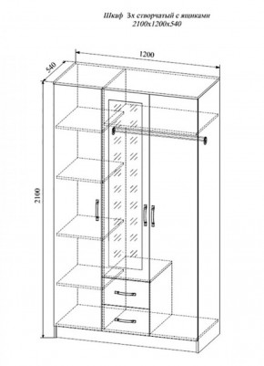 Шкаф распашной Софи , СШК1200.1 (ДСВ) в Алапаевске - alapaevsk.mebel-e96.ru