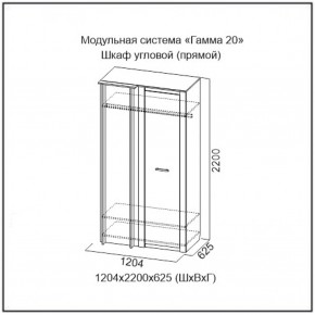 Шкаф угловой (ПРЯМОЙ) серия Гамма-20 в Алапаевске - alapaevsk.mebel-e96.ru