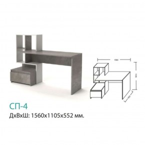 СП-4 Стол письменный в Алапаевске - alapaevsk.mebel-e96.ru