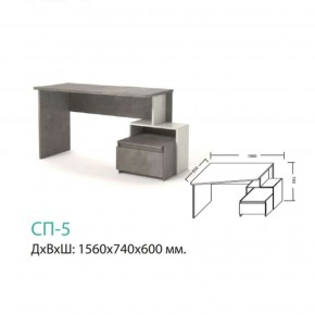 СП-5 Стол письменный в Алапаевске - alapaevsk.mebel-e96.ru