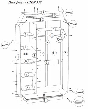 Спальный гарнитур Бася (модульная) (СтендМ) в Алапаевске - alapaevsk.mebel-e96.ru