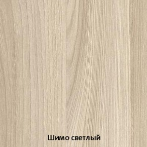 Спальный гарнитур Бася (модульная) (СтендМ) в Алапаевске - alapaevsk.mebel-e96.ru