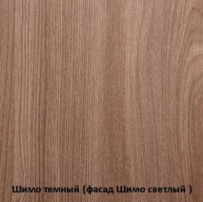 Спальный гарнитур Бася (модульная) (СтендМ) в Алапаевске - alapaevsk.mebel-e96.ru