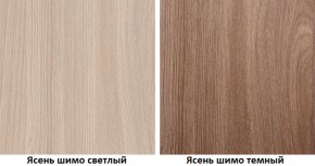 Спальный гарнитур Коста-Рика модульный (Лин) в Алапаевске - alapaevsk.mebel-e96.ru