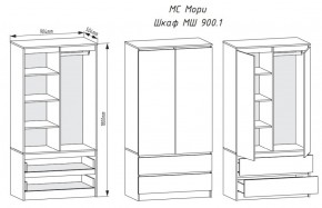 Спальный гарнитур Мори (модульный) в Алапаевске - alapaevsk.mebel-e96.ru