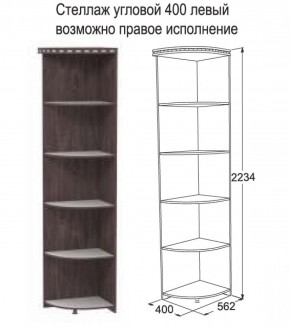 Спальный гарнитур Ольга-13 модульный в Алапаевске - alapaevsk.mebel-e96.ru