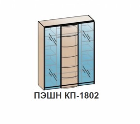 Спальный гарнитур ПЭШН (модульный) Бодега белая в Алапаевске - alapaevsk.mebel-e96.ru