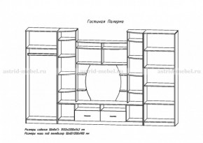 Стенка Палермо в Алапаевске - alapaevsk.mebel-e96.ru