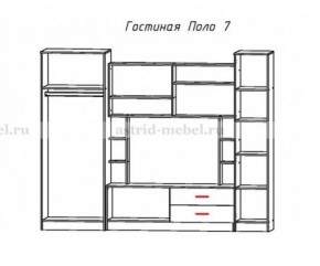 Стенка Поло 7 в Алапаевске - alapaevsk.mebel-e96.ru