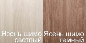 Стол-книжка (1-65) (ГК) в Алапаевске - alapaevsk.mebel-e96.ru