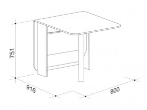 Стол-книжка Мечта 2 в Алапаевске - alapaevsk.mebel-e96.ru