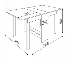 Стол-книжка овальная (Риннер) в Алапаевске - alapaevsk.mebel-e96.ru