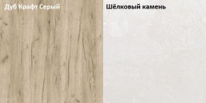 Стол компьютерный 12.72 Комфорт крафт серый в Алапаевске - alapaevsk.mebel-e96.ru