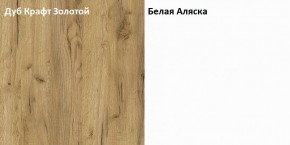 Стол компьютерный 12.73 Комфорт крафт золотой в Алапаевске - alapaevsk.mebel-e96.ru