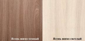 Стол компьютерный ПКС-6 (Ясень шимо темный/светлый) в Алапаевске - alapaevsk.mebel-e96.ru