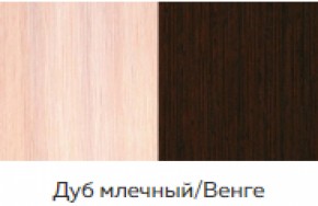 Стол круглый раздвижной №1 (МЛК) в Алапаевске - alapaevsk.mebel-e96.ru