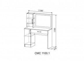 Стол макияжный Софи СМС 1100.1 (ДСВ) в Алапаевске - alapaevsk.mebel-e96.ru