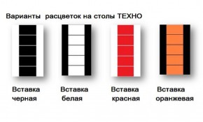 Стол обеденный Техно (Квадро) Форт в Алапаевске - alapaevsk.mebel-e96.ru