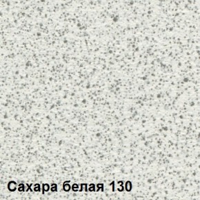 Стол овальный раздвижной Сахара-130 (МЛК) в Алапаевске - alapaevsk.mebel-e96.ru