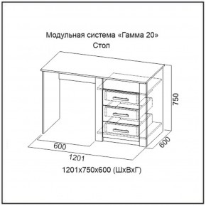 Стол серия Гамма-20 в Алапаевске - alapaevsk.mebel-e96.ru