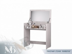 Стол туалетный СТ-05 Кимберли (БТС) в Алапаевске - alapaevsk.mebel-e96.ru