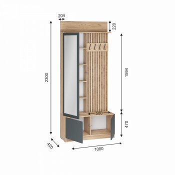 Вешалка Стоуби ВШ-1000 графит (ИЦ) в Алапаевске - alapaevsk.mebel-e96.ru