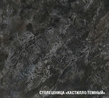 Кухонный гарнитур Сюита мега прайм 1500*2700 мм (Герда) в Алапаевске - alapaevsk.mebel-e96.ru