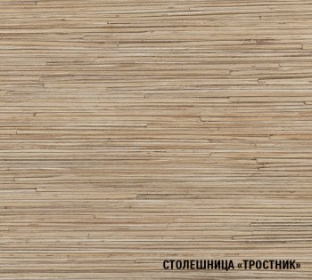 Кухонный гарнитур Томилла оптима 4 1400х2000 мм (Герда) в Алапаевске - alapaevsk.mebel-e96.ru