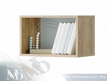 Стенка детская Тренд (БТС) в Алапаевске - alapaevsk.mebel-e96.ru