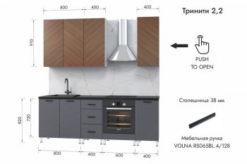 Кухонный гарнитур 2200 мм Тринити (МЛК) в Алапаевске - alapaevsk.mebel-e96.ru