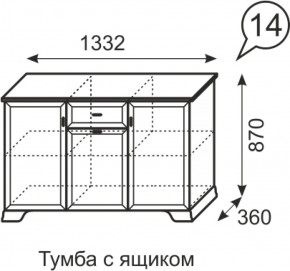 Тумба с ящиком Венеция 14 бодега в Алапаевске - alapaevsk.mebel-e96.ru