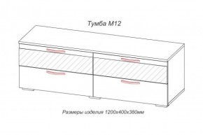 Тумба TV (М-12) Марсель (АстридМ) в Алапаевске - alapaevsk.mebel-e96.ru