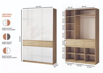 Шкаф 1500 мм Турин МДФ крафт/белый глянец (ВВР) в Алапаевске - alapaevsk.mebel-e96.ru
