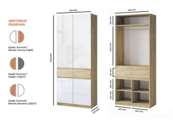 Шкаф 1000 мм Турин МДФ крафт/белый глянец (ВВР) в Алапаевске - alapaevsk.mebel-e96.ru