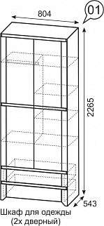 Шкаф 800 мм для одежды 2-х дв №1 Твист (ИжМ) в Алапаевске - alapaevsk.mebel-e96.ru