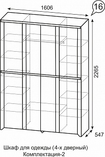 Шкаф 1600 мм для одежды Твист №16 компл. 2 (ИжМ) в Алапаевске - alapaevsk.mebel-e96.ru