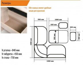 Уголок кухонный Тюльпан-мини в Алапаевске - alapaevsk.mebel-e96.ru