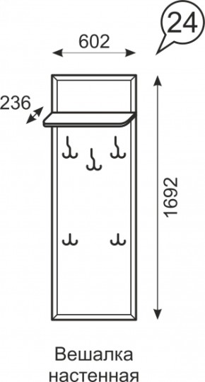 Вешалка настенная Венеция 24 бодега в Алапаевске - alapaevsk.mebel-e96.ru