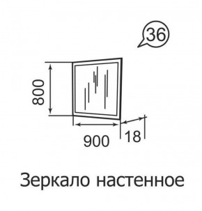 Зеркало настенное Ника-Люкс 36 в Алапаевске - alapaevsk.mebel-e96.ru