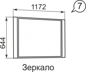 Зеркало Виктория 7  в Алапаевске - alapaevsk.mebel-e96.ru